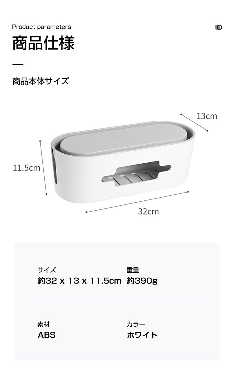 ケーブルボックス コードケース おしゃれ ケーブル収納 ボックス