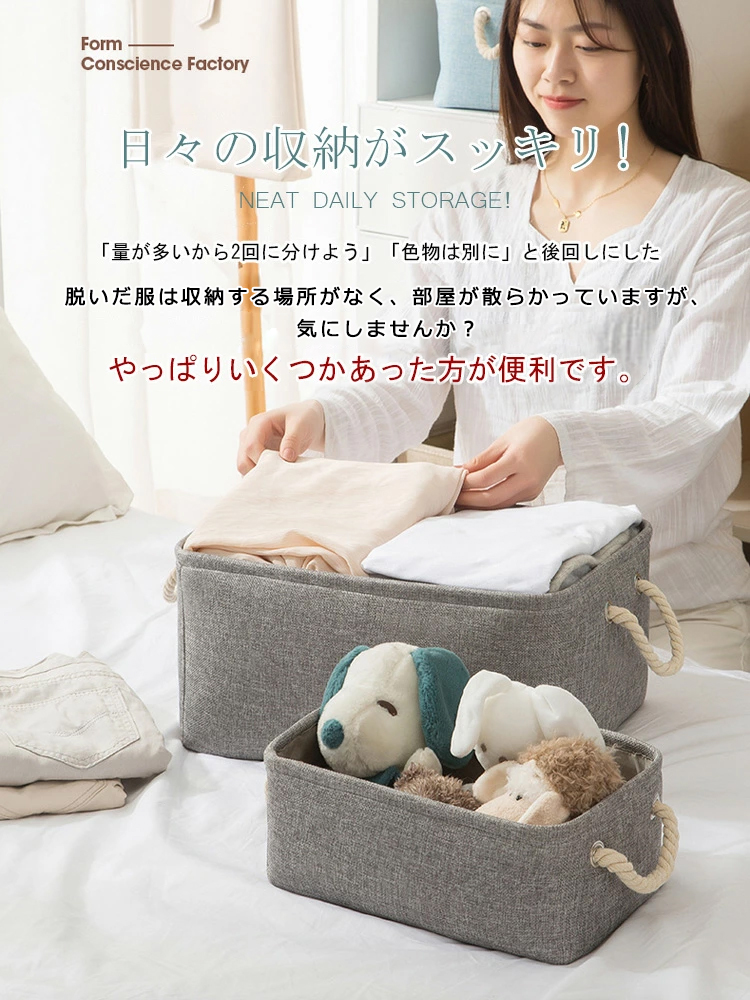 収納ボックス 2個セット 布 折りたたみ 取っ手付き インナー
