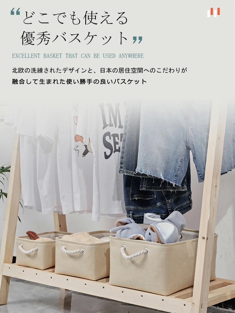 Amazon.co.jp: MJKQ9 収納バスケット 収納かご L*1 インナー
