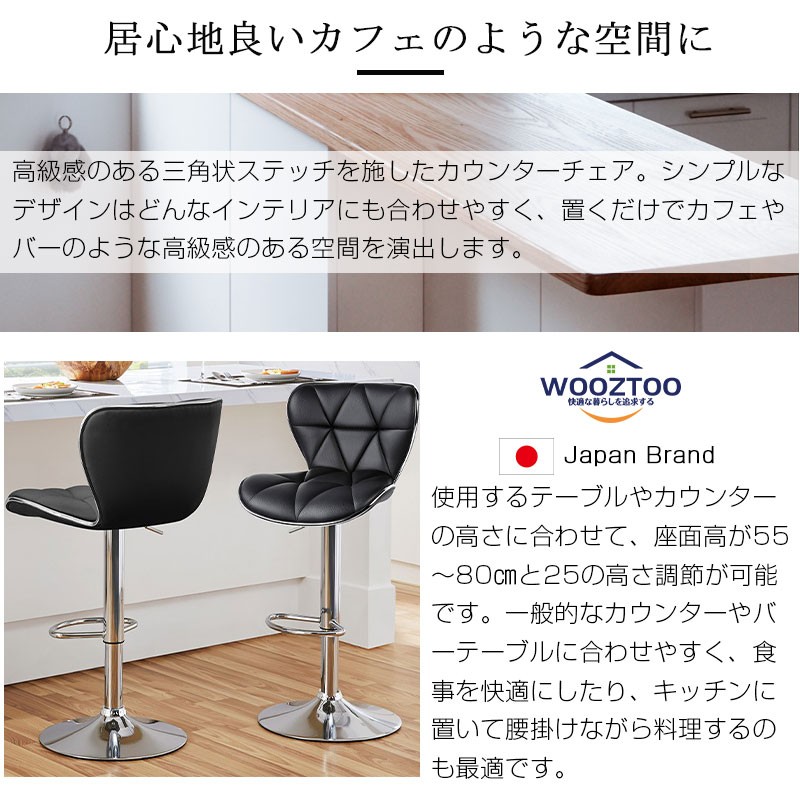 #新品未使用品ウンターチェア2脚セット座面昇降 360°回転 足置き付きJB40 新品未使用品ウンターチェア2脚セット座面昇降 360°回転 足置き付き