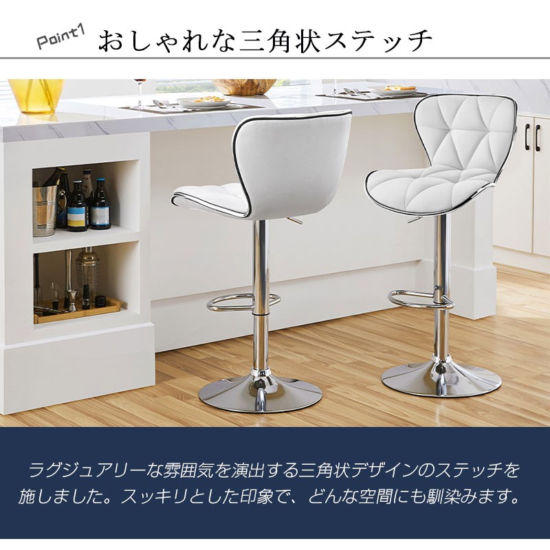 東京23区送料無料　2脚セット調節可能 回転バーチェア カウンターチェア 足置き 東京23区送料無料 2脚セット調節可能 回転バーチェア カウンターチェア