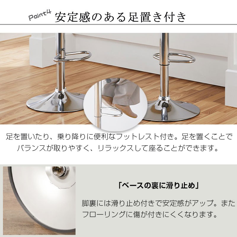 カウンターチェア 2脚セット 回転 昇降式 バーチェアー 高い背もたれ