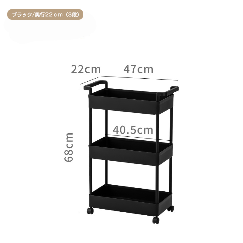 キッチンワゴン 3段 キャスター付き 奥行22cm スリム サイドワゴン