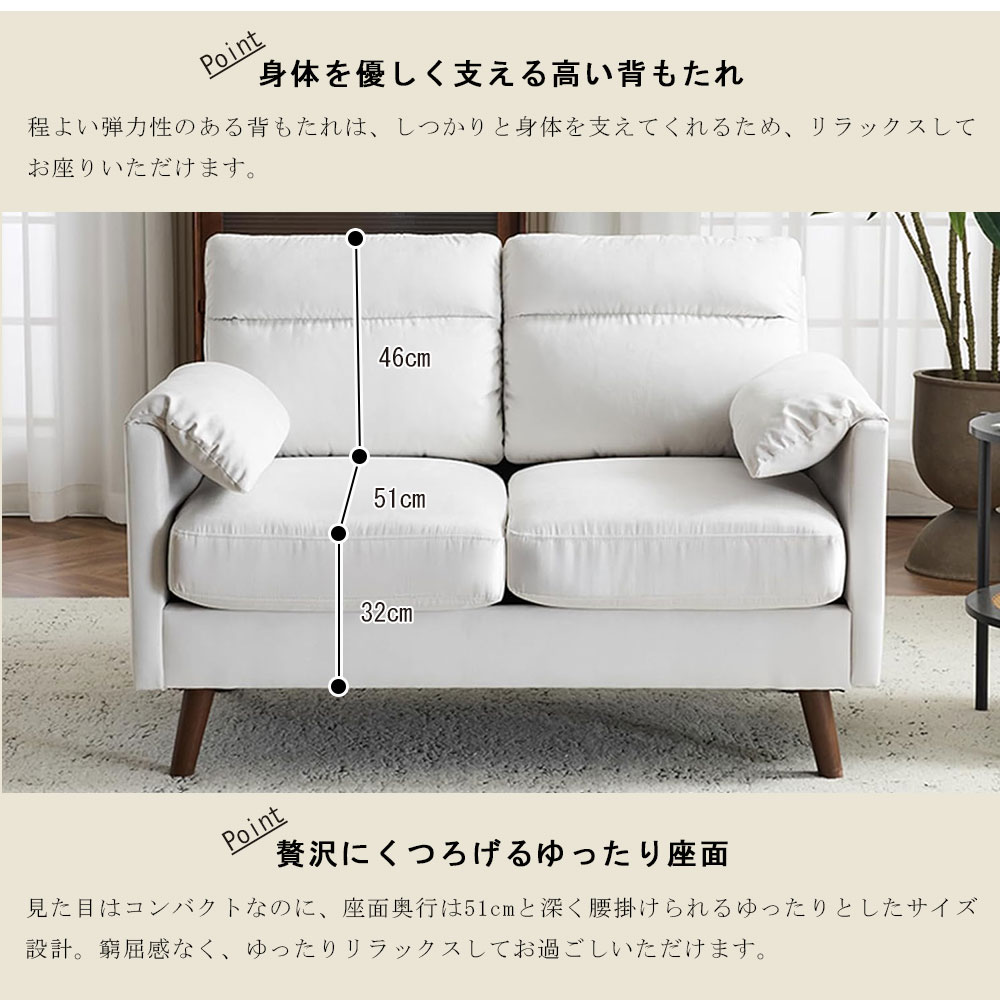 即納】ソファー 2人掛け コンパクト 幅124cm コットンリネン スエード