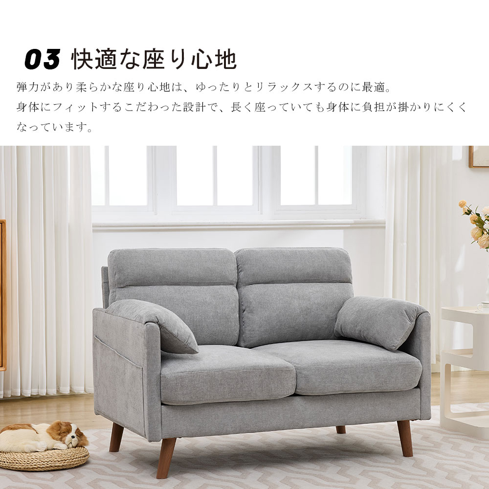 即納】ソファー 2人掛け コンパクト 幅124cm コットンリネン スエード