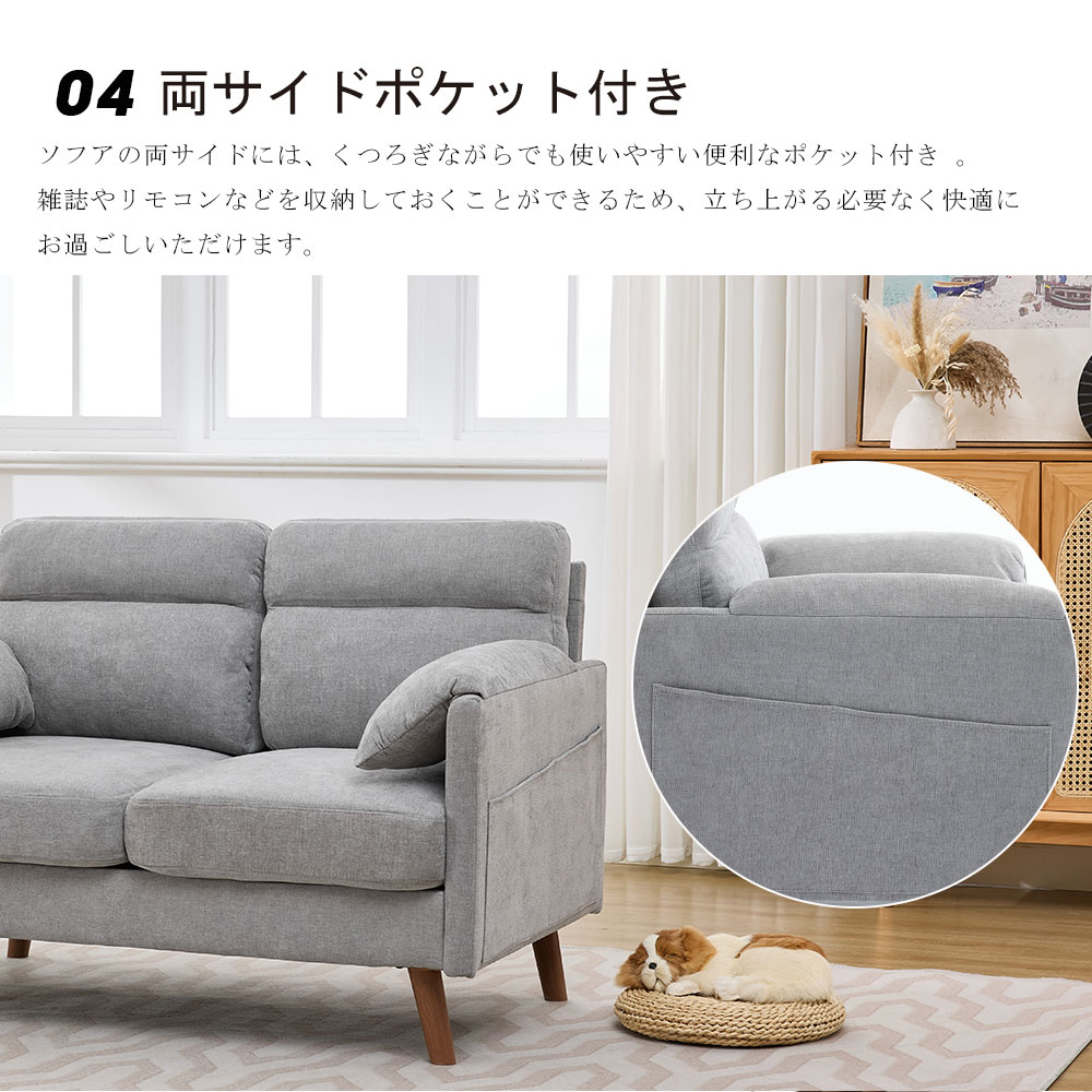 即納】ソファー 2人掛け コンパクト 幅124cm コットンリネン スエード
