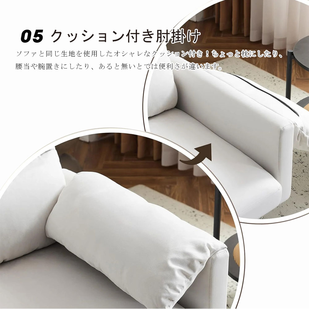 即納】ソファー 2人掛け コンパクト 幅124cm コットンリネン スエード