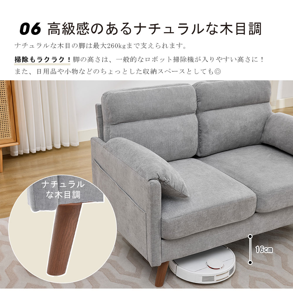 即納】ソファー 2人掛け コンパクト 幅124cm コットンリネン スエード