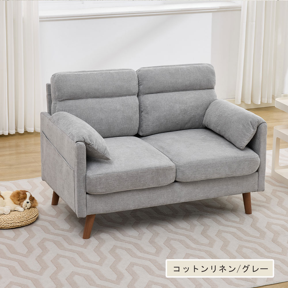 即納】ソファー 2人掛け コンパクト 幅124cm コットンリネン スエード 