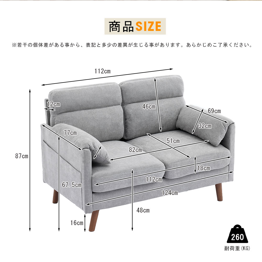 即納】ソファー 2人掛け コンパクト 幅124cm コットンリネン スエード