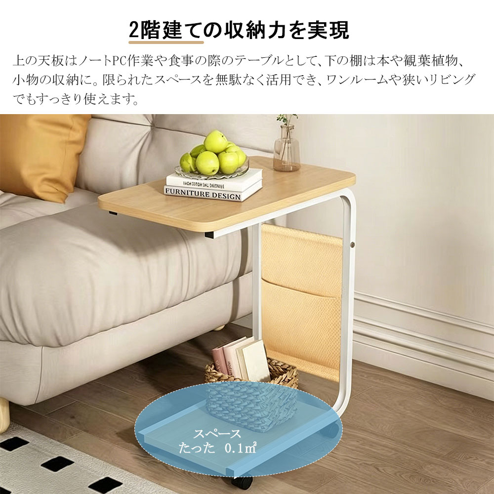 サイドテーブル キャスター付き ナイトテーブル 収納ポケット付き 