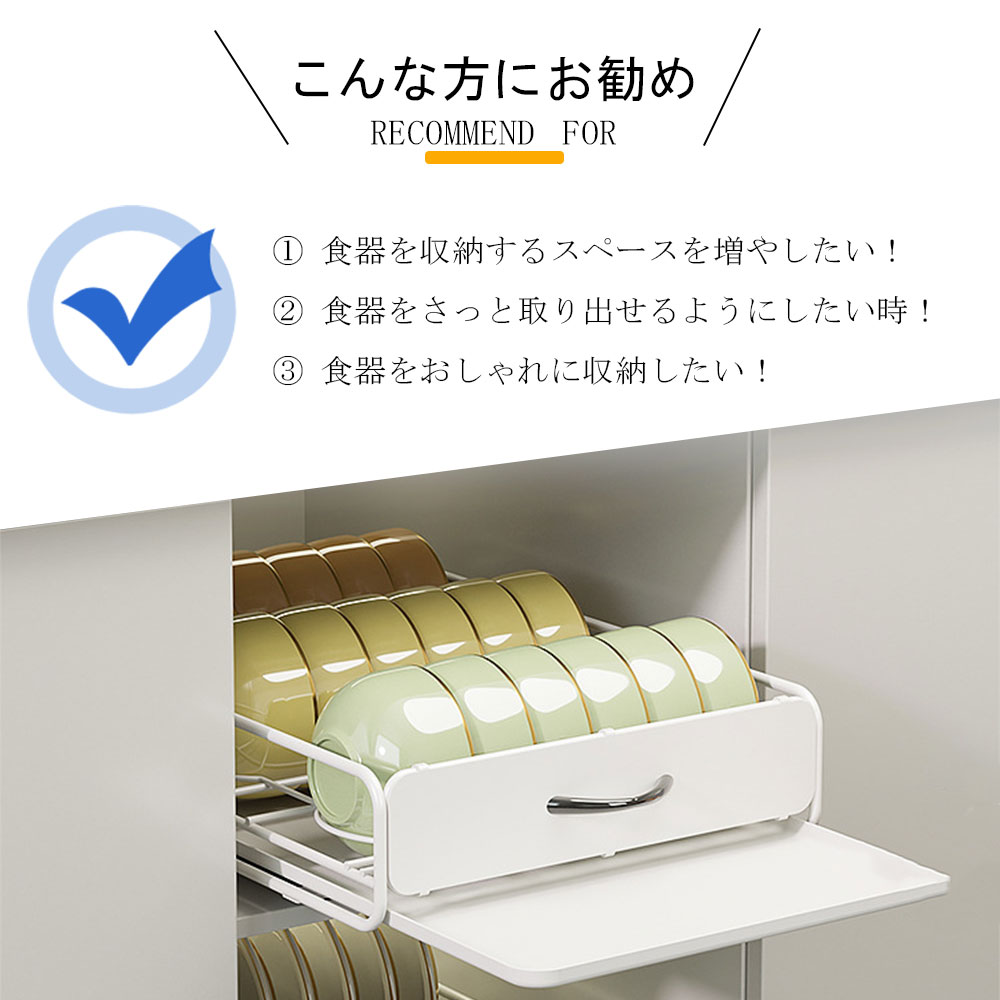 食器 ラック 収納 茶碗 お皿 スタンド 高品質炭素鋼 プレート