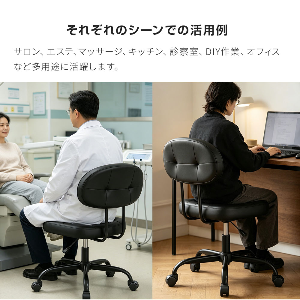 背もたれ付き 回転スツール キャスター付き オフィスチェア 昇降式