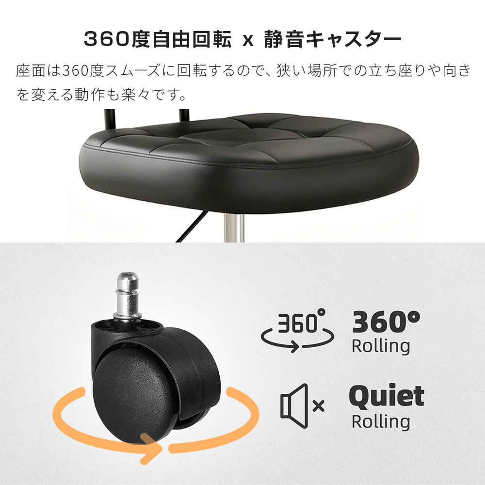 背もたれ付き 回転スツール キャスター付き オフィスチェア 昇降式