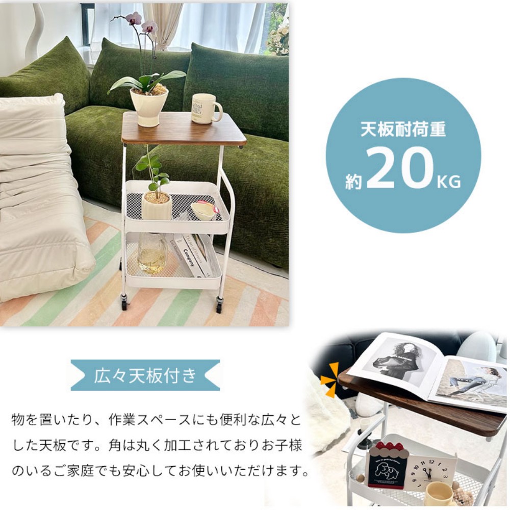 キッチンワゴン 天板付き キャスター付き スチール 収納ラック 大容量 