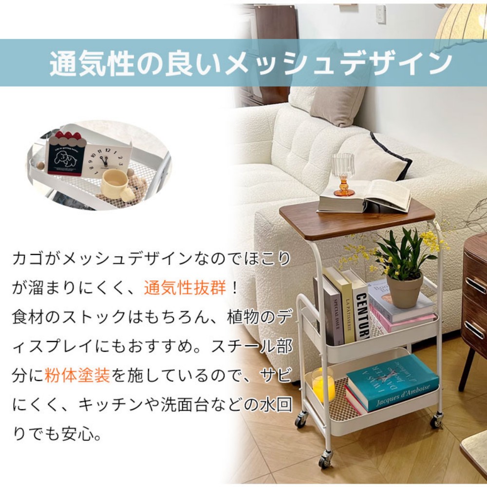 キッチンワゴン 天板付き キャスター付き スチール 収納ラック 大容量 