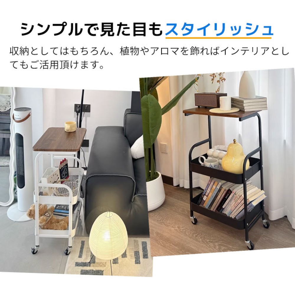 キッチンワゴン 天板付き キャスター付き スチール 収納ラック 大容量