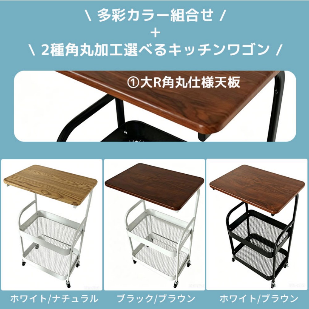 キッチンワゴン 天板付き キャスター付き スチール 収納ラック 大容量 