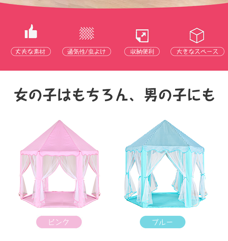 知育 子供用テント 子ども テント キッズテント かわいい 女の子 公園 室外 キッズテント 男の子 女の子 おしゃれ テント 子供 室内 遊び 室外