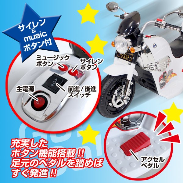 子供用バイク型おもちゃ サイレン付き 黒赤 Amazon.co.jp: ベストアンサー 子供 孫 プレゼントに最適 日本