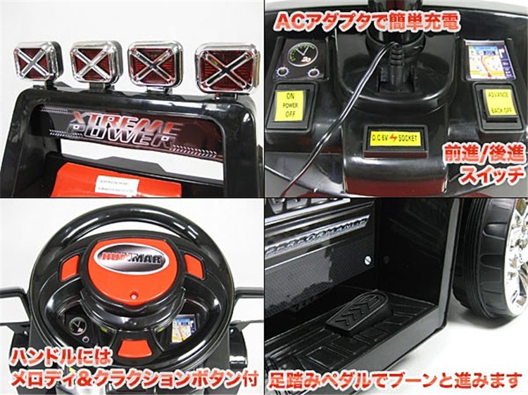 電動乗用カー 子供用 乗用玩具 乗り物 ハマーtype 電動カー 乗用玩具