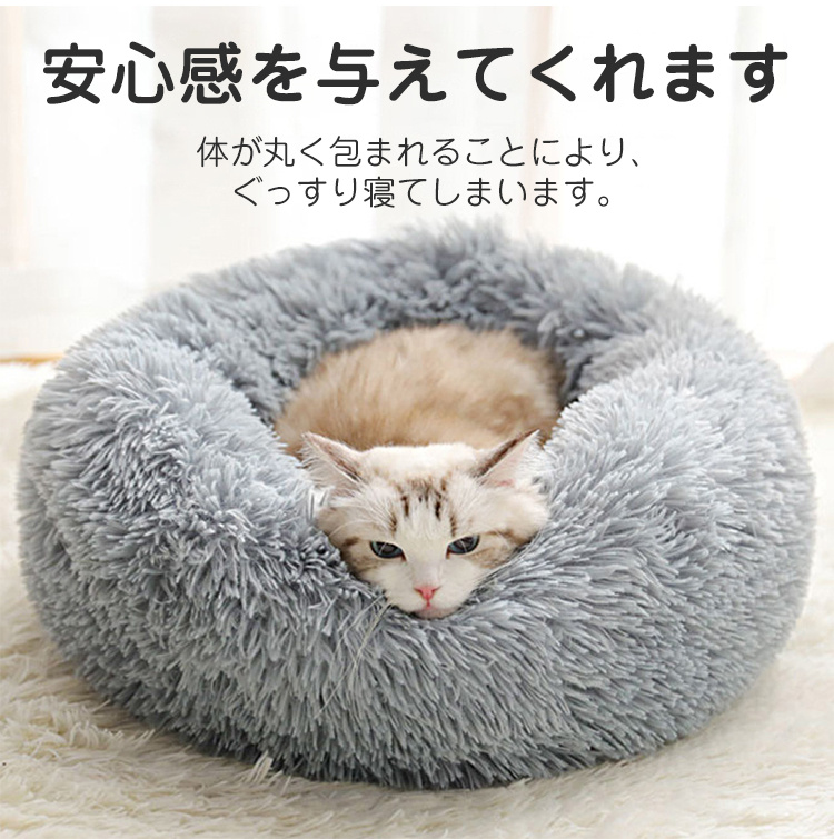 ペットベッド 冬用 犬 猫 洗える ふわふわ 冬用 60CM ペットクッション