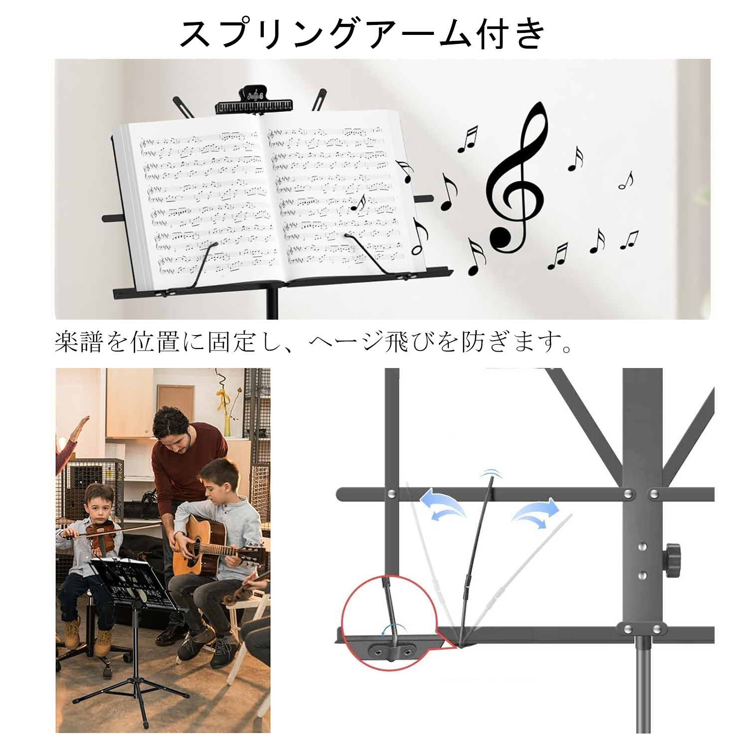 譜面台 折りたたみ 軽量 楽譜スタンド 折り畳...の詳細画像3