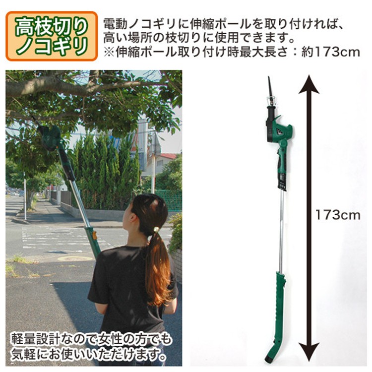 ガーデニングツール 4WAYタイプ ヘッジトリマー 電動草刈り機 充電式