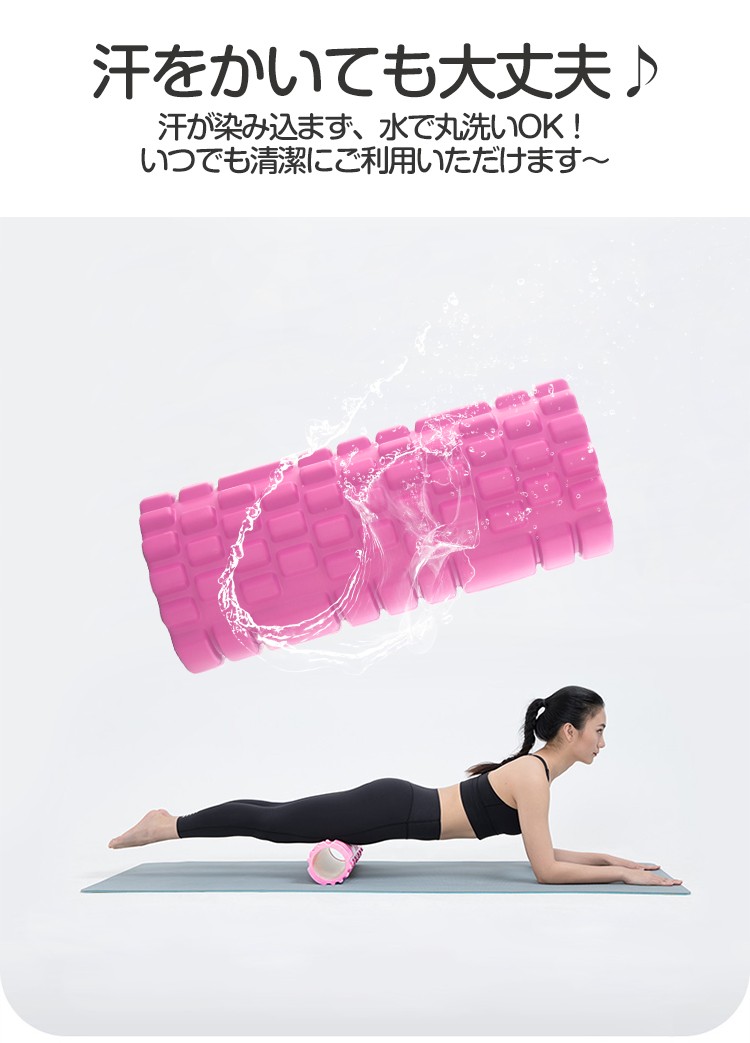 ヨガポール ショート ストレッチ用ポール 筋膜リリース ストレッチローラー ヨガローラー オンライン限定商品 ショートポール ヨガ用品 リラックス 体幹 ダイエット エクササイズ