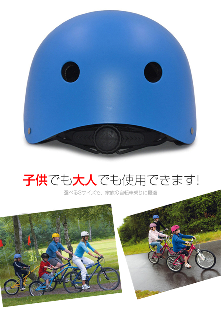 ヘルメット 自転車 子供用 CPSC&CE安全規格 大人用 女性 男性 ヘルメット 自転車 子供用 CPSC&CE安全規格 大人用 女性 男性