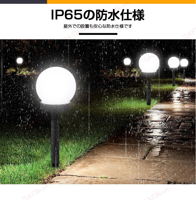 3個セット ソーラーライト 屋外 防水 明暗センサー LED おしゃれ 3個セット ソーラーライト 屋外 防水 明暗センサー LED おしゃれ