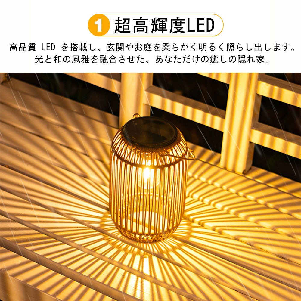 LEDソーラーライト 屋外 高輝度 電球色 鼓...の詳細画像2