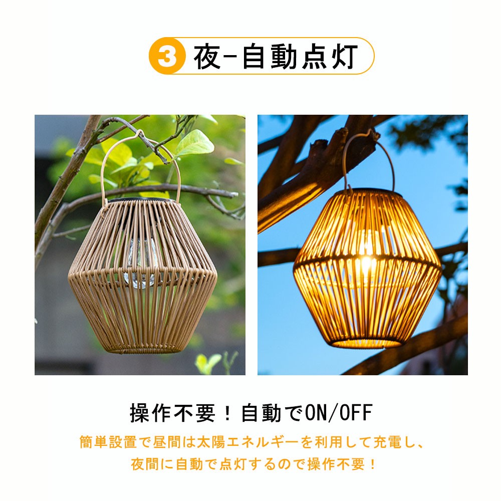 LEDソーラーライト 屋外 高輝度 電球色 鼓...の詳細画像4