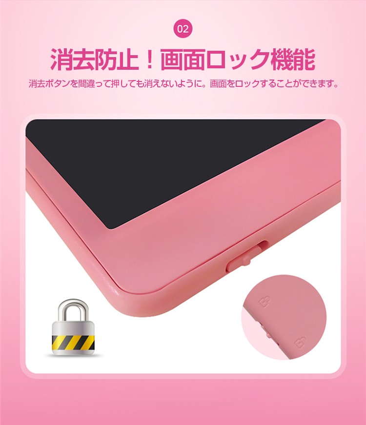 電子メモパッド 10インチ 電子パッド 電子メモ帳 電池式 LCD液晶パネル ...