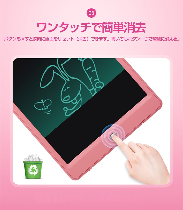 電子メモパッド 10インチ 電子パッド 電子メモ帳 電池式 LCD液晶 ...