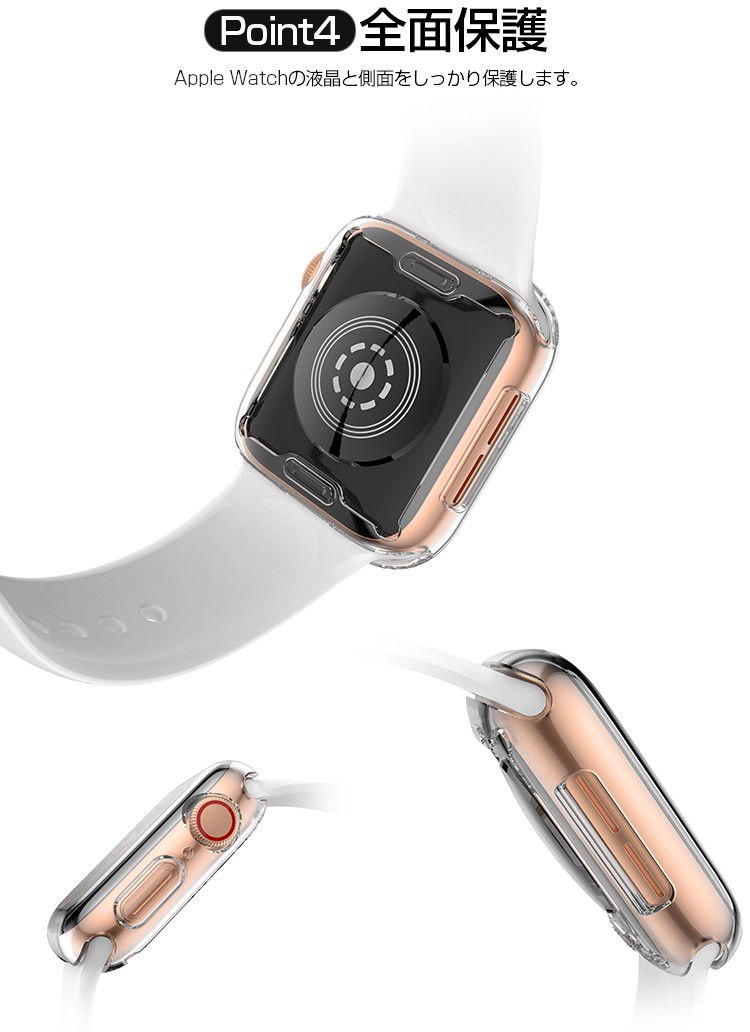 Apple Watch SE 6 5 ケース Apple watch カバー クリア 保護カバー