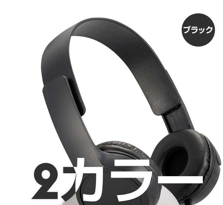 ヘッドホン ステレオヘッドホン 密閉型 有線 40mmドライバ搭載 高音質