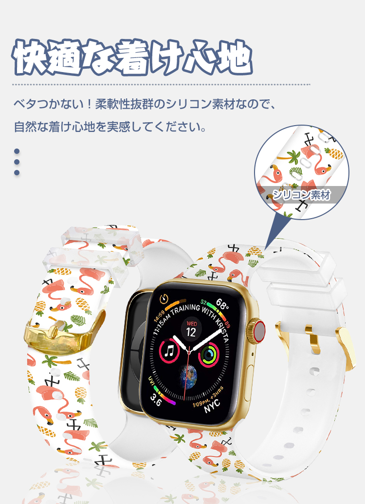 アップルウォッチ バンド シリコン 花柄 Apple Watch SE ベルト ヒョウ