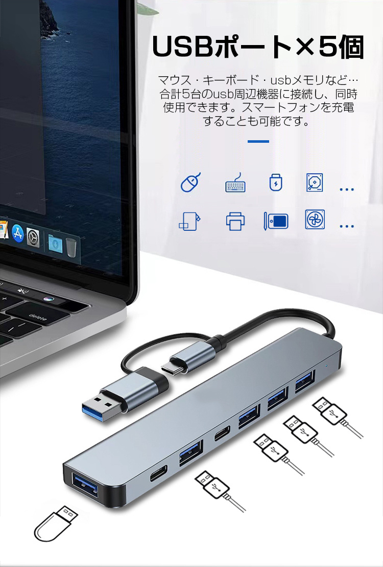 USBハブ type-c ハブ 7in1 usbハブ 3.0 ポート type c 急速充電 データ