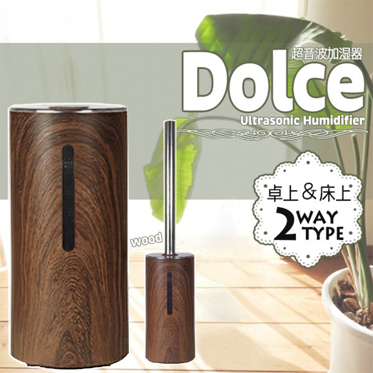 加湿器 アロマ加湿器 2way超音波加湿器 卓上 床上 Dolce タワー型 上