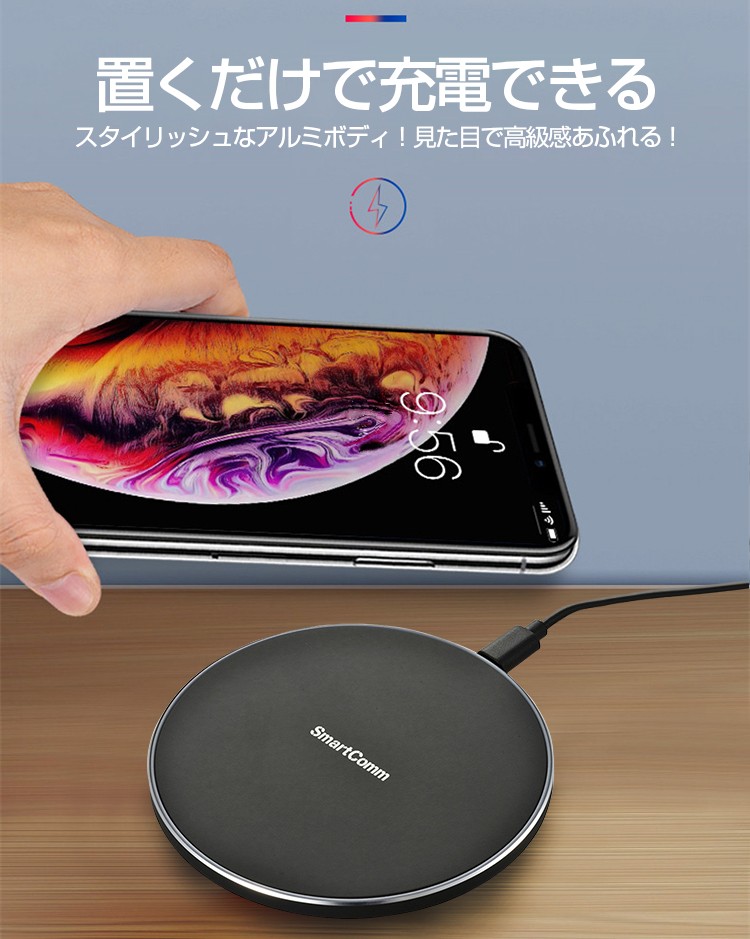 iPhone x 8 8プラス 充電器 ワイヤレス充電器 iPhone 8 Plus X XS Max XR 11 Pro SE2 無線