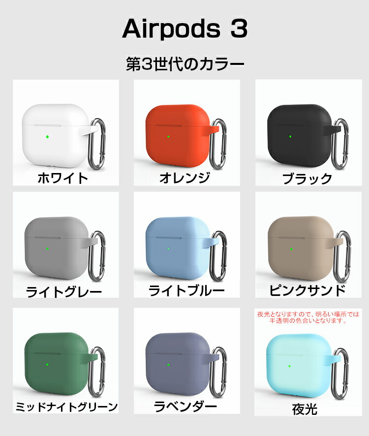 AirPods Pro 第2世代 ケース Airpods 3 シリコンケース AirPods Pro 