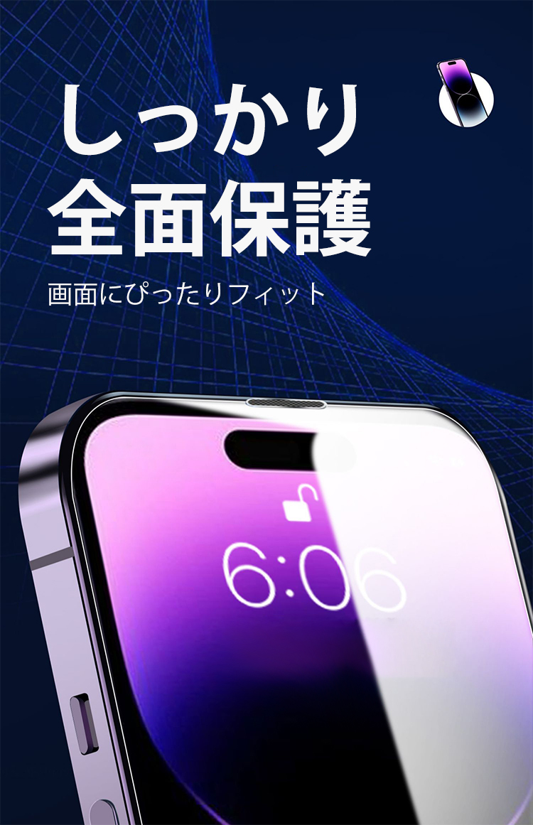 iPhone14 ガラスフィルム 強化ガラス 防塵デザイン iPhone 14 pro max