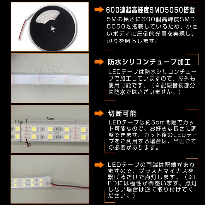 LEDテープライト 車 防水 5m 間接照明 24V 600連 SMD5050 LEDテープ 二列式 白ベース ホワイト 船舶 トラック 屋外照明  led 照明器具 : 32007875 : ヴァストマート - 通販 - Yahoo!ショッピング