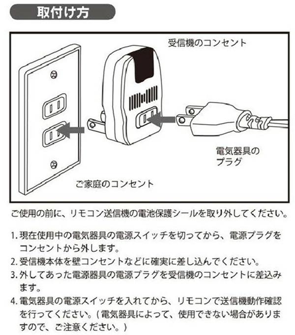 【新品3個】オーム電機 リモコンコンセント 電気器具専用　コンセントスイッチ Amazon.co.jp: オーム(OHM)オーム電機 リモコンコンセント 電気
