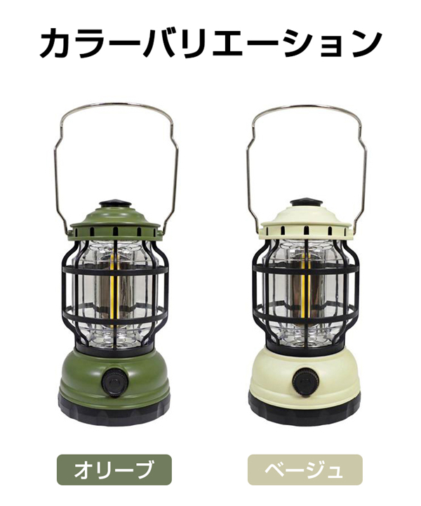 LEDランタン 高輝度 COBライト 乾電池式 持つ 置き型 吊下げ 3WAY 無