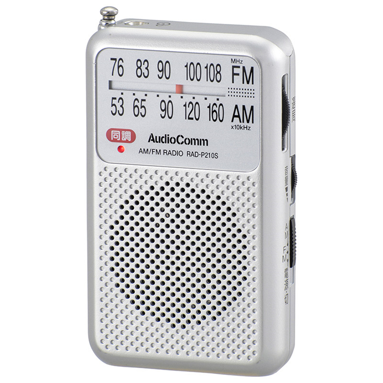 ラジオ 小型 1年保証 AM/FM ポケットラジオ 携帯ラジオ AM/FM ワイドFM対応 ミニラジオ ポータブルラジオ 高感度 イヤホン付 シルバー  防災グッズ オーム電機
