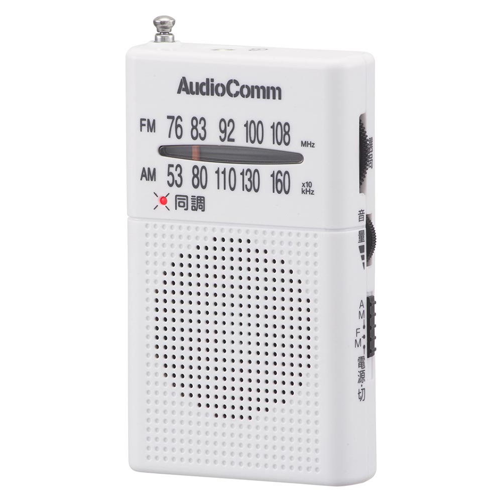 OHM（オーム電機） ラジオ 小型 1年保証 デジタル DSP ポケットラジオ