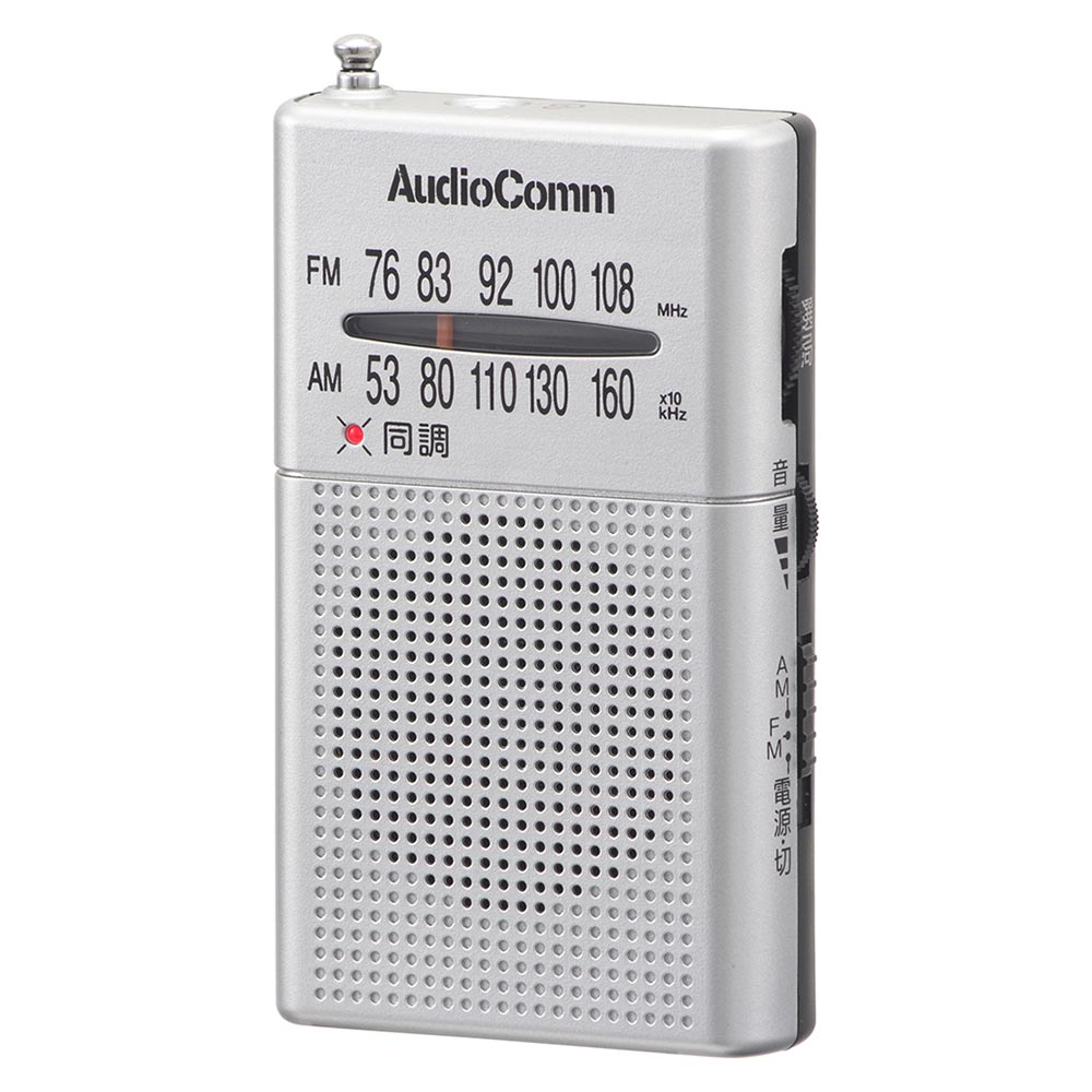 アナログポケット　ホワイト OHM ラジオ 小型 1年保証 デジタル DSP ポケットラジオ AM/FM