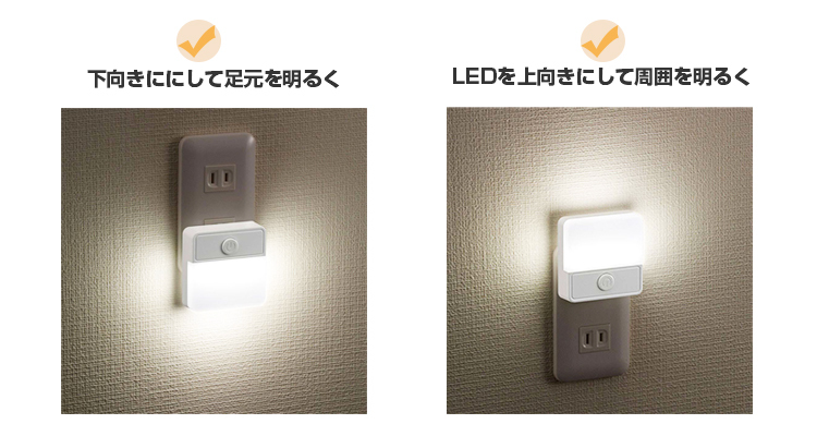 LEDナイトライト 薄型 ナイトライト フットライト LED ベッド